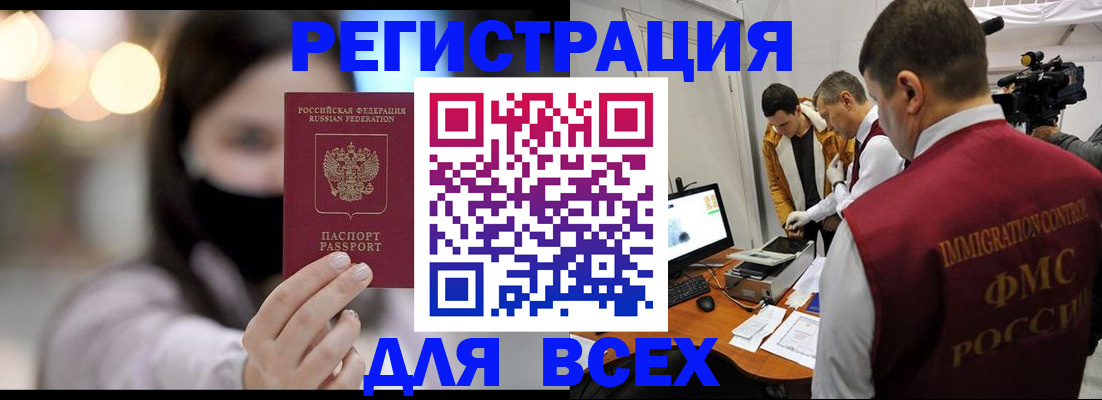 пропишу в квартире в Гремячинске