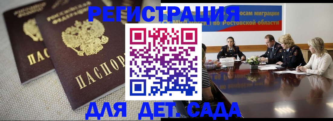 временная регистрация адрес в Гремячинске